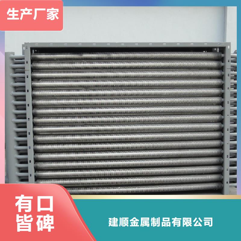 车间翅片管价格视频-大庆市车间翅片管价格-当地可服务区域龙凤|肇州|佳木斯|绥化|牡丹江|大兴安岭|鹤岗|黑河
