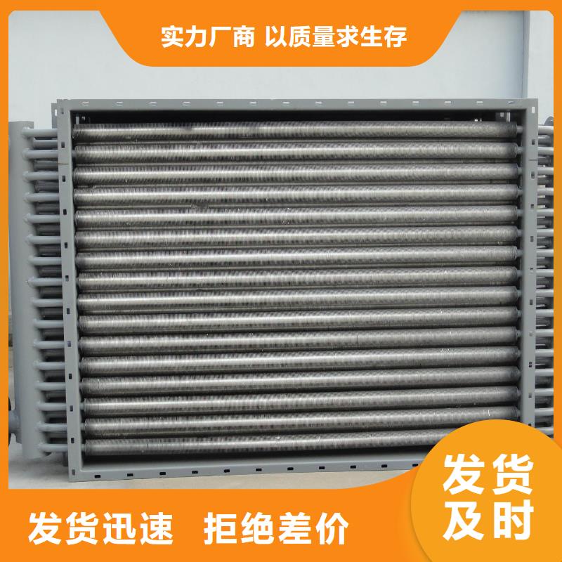 车间降温表冷器价格
