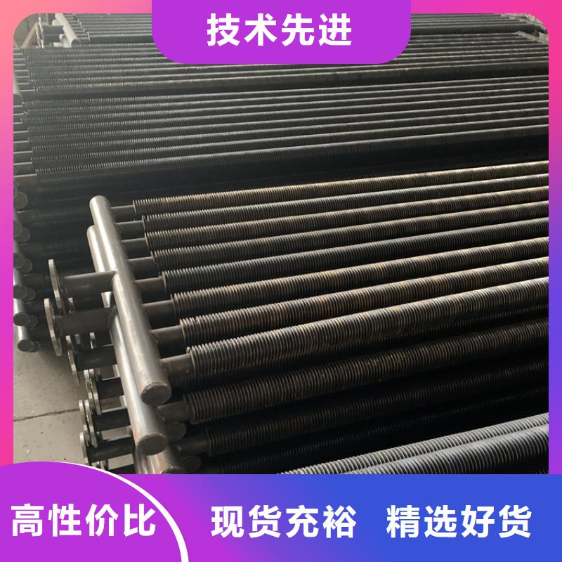 翅片换热器现货供应