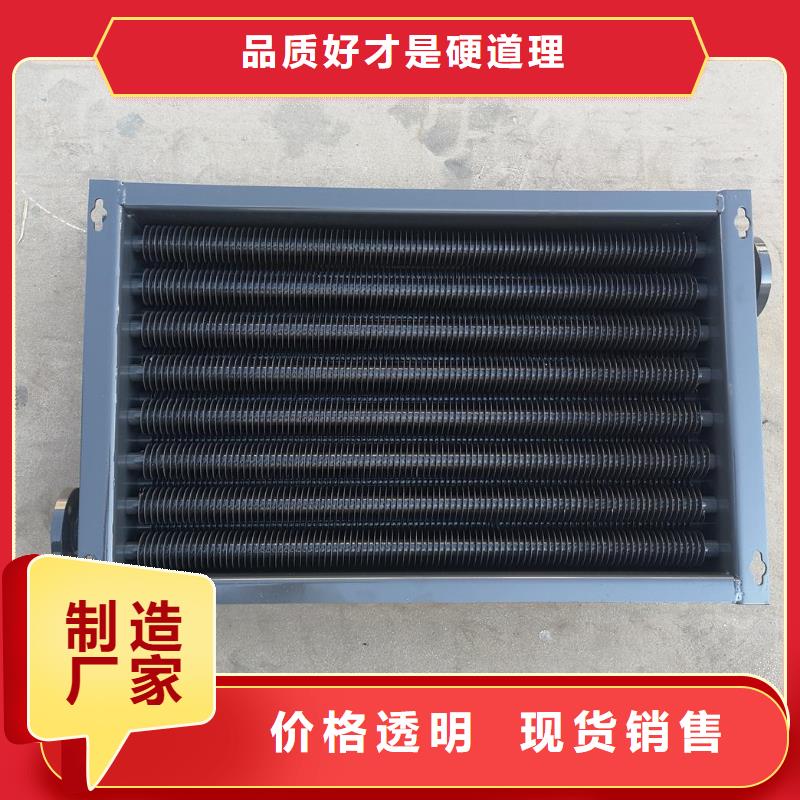 桑拿房专用喷淋换热器
