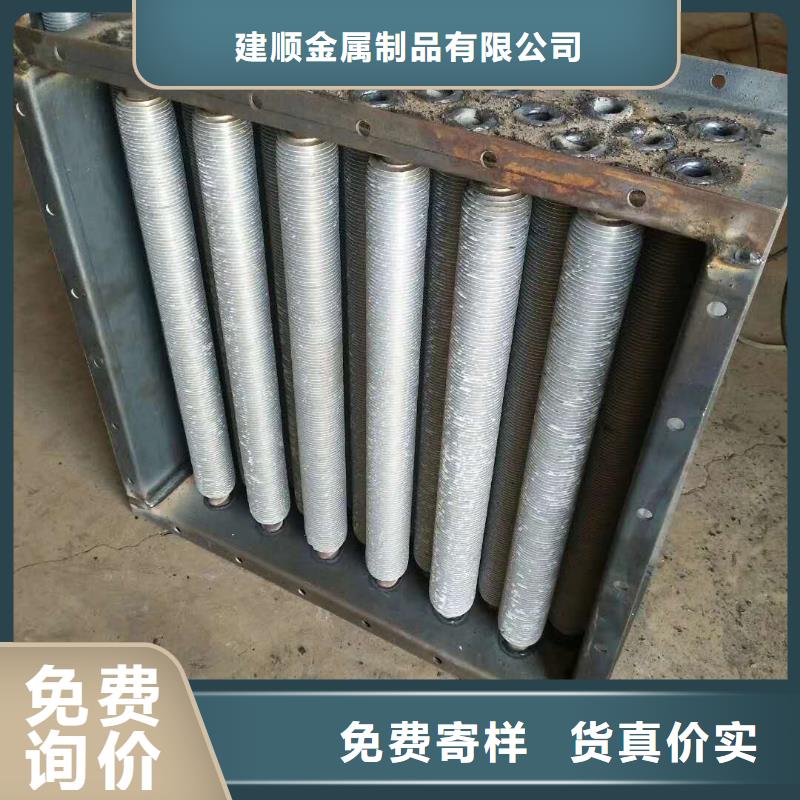 空调表冷器厂家报价