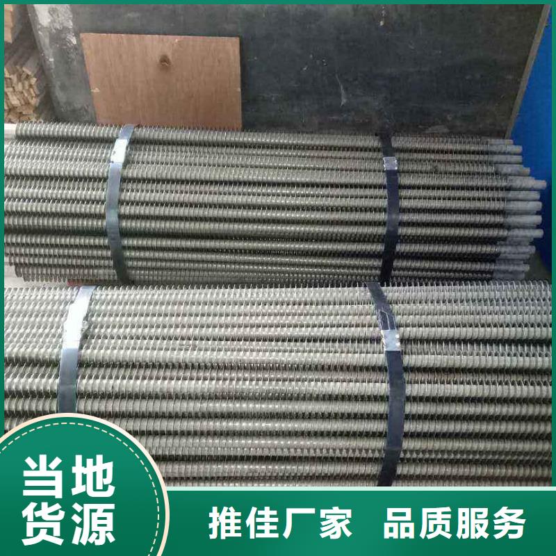 散热器_【降温散热器】现货交易同城品牌
