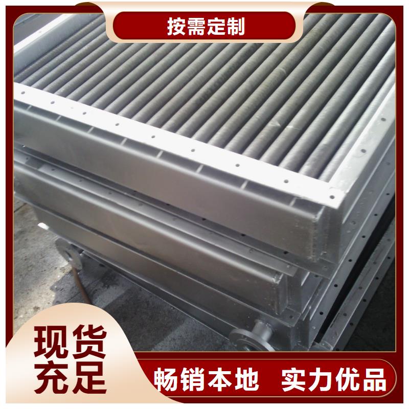 散热器