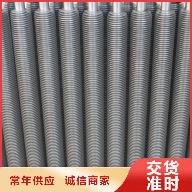 翅片换热器现货供应