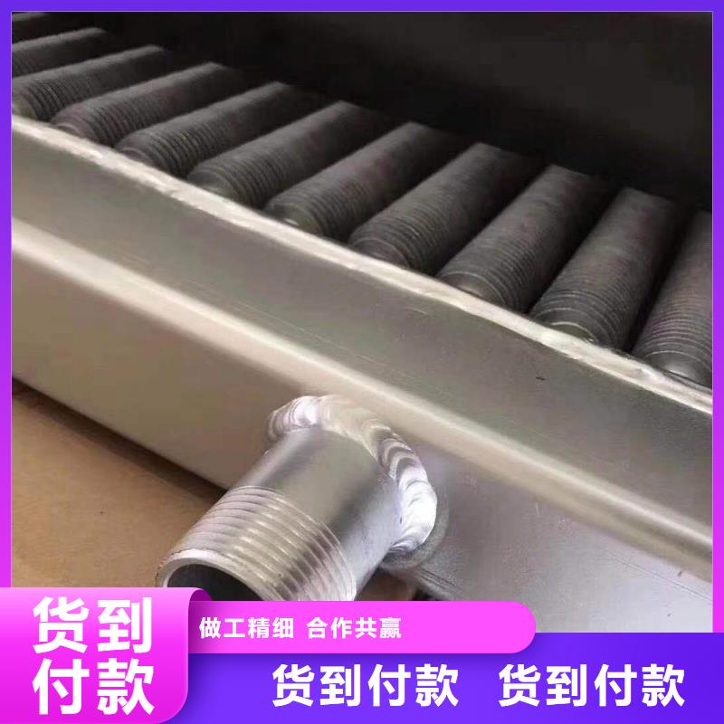 车间散热器