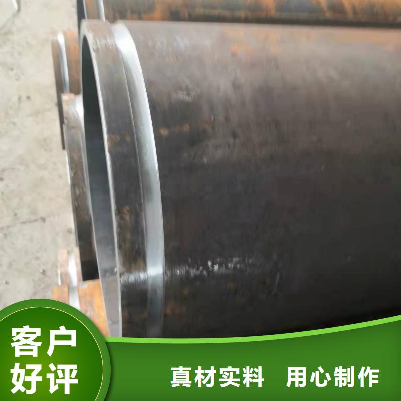 新款45#无缝钢管厂家