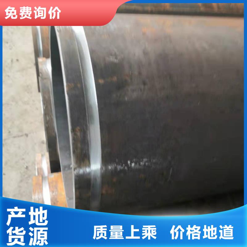 26*2无缝钢管订制