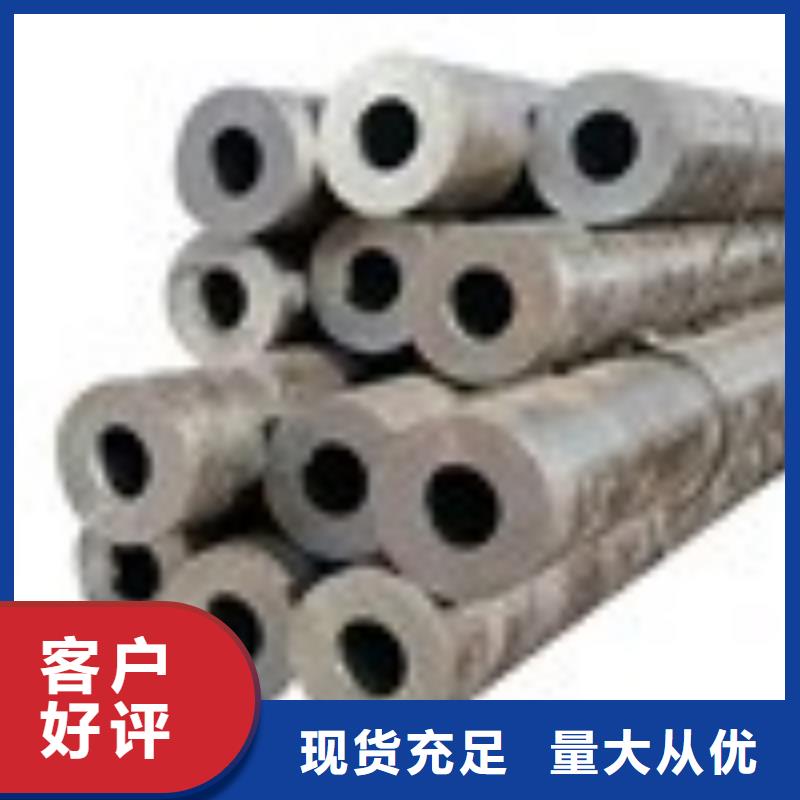 20#无缝钢管热销货源