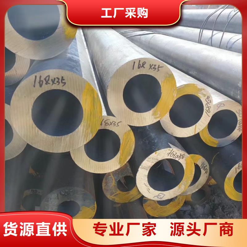 30*1无缝钢管来厂考察
