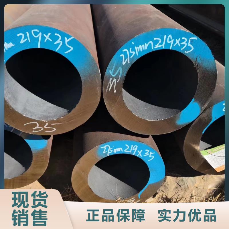 27simn无缝管、27simn无缝管厂家直销