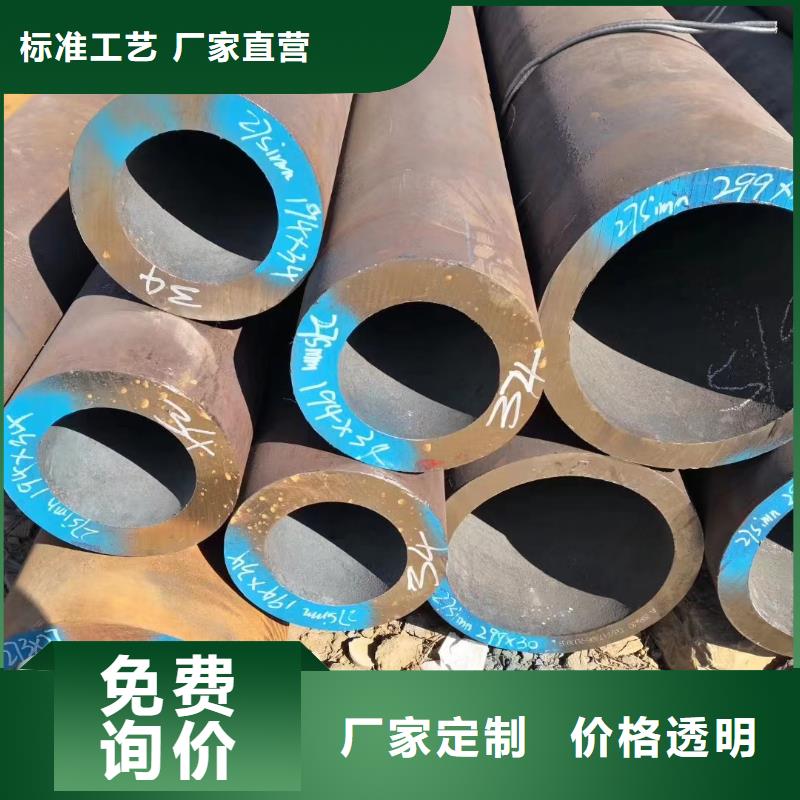 27simn无缝管提供定制