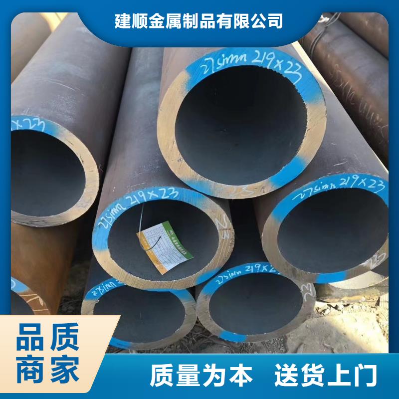 非标无缝钢管批发厂家价格优惠