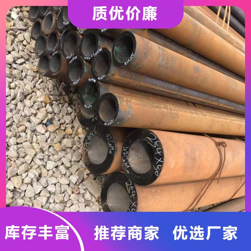 45#无缝钢管-好产品用质量说话