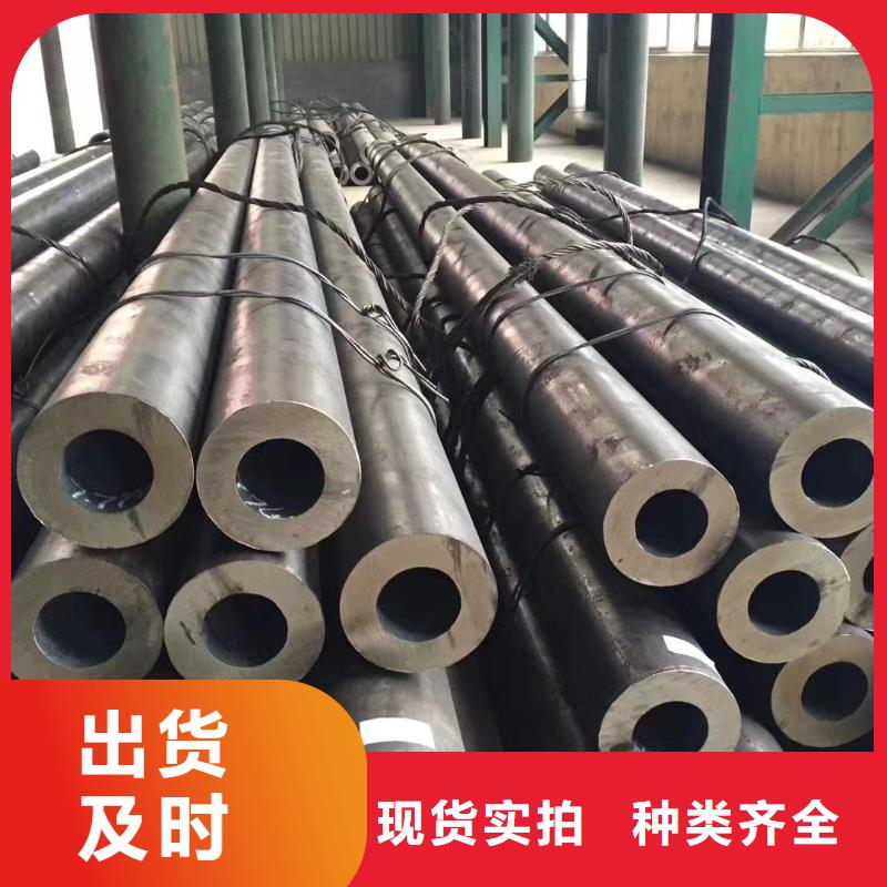20A无缝钢管供应厂家