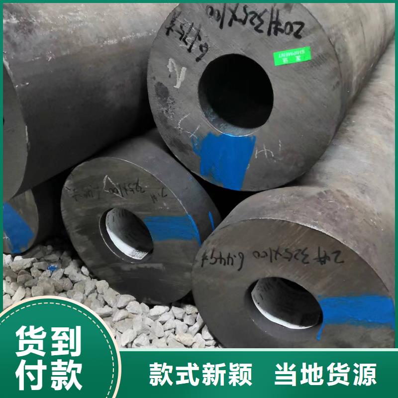 Q345B无缝管供应