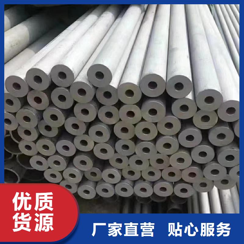 2025新价格##20A无缝钢管厂家##电话咨询