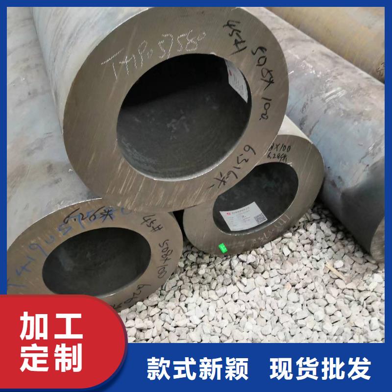 27simn无缝管、27simn无缝管厂家直销