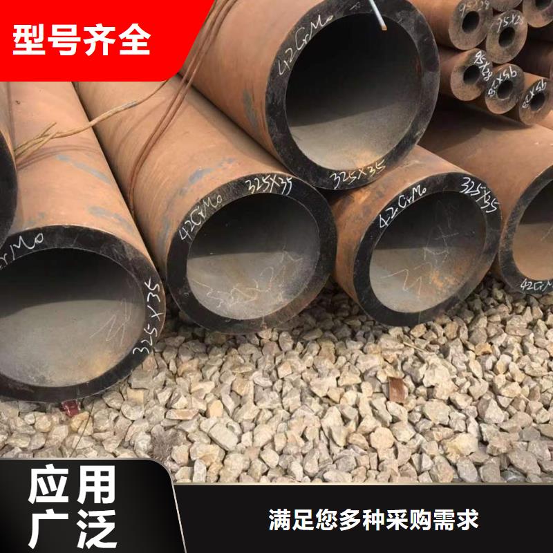 35#无缝钢管_可定制