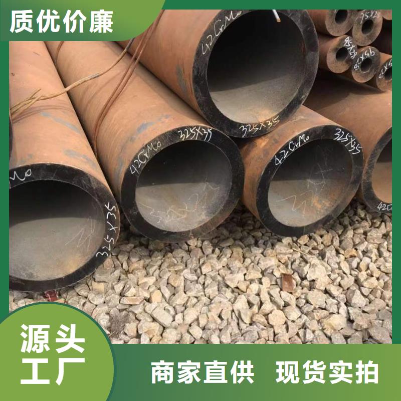45#无缝钢管-好产品用质量说话