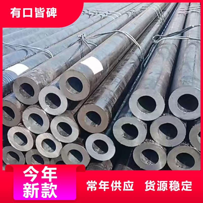 非标无缝钢管批发厂家价格优惠