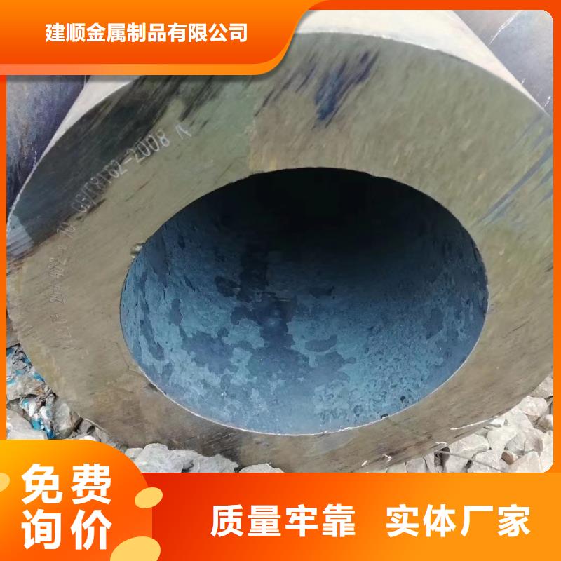 35#无缝钢管_可定制