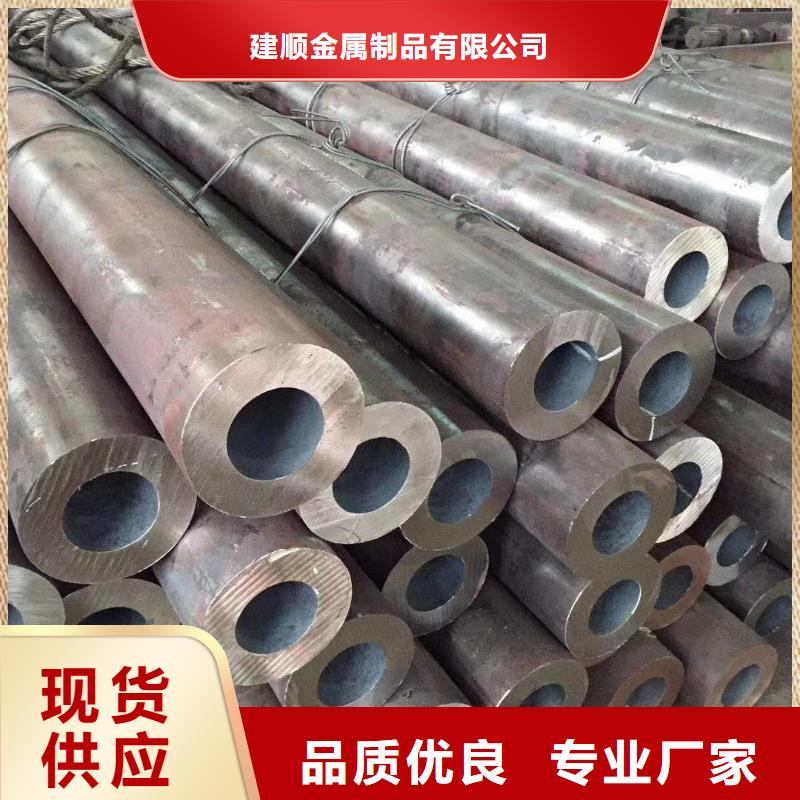 20G无缝钢管价格实在的厂家
