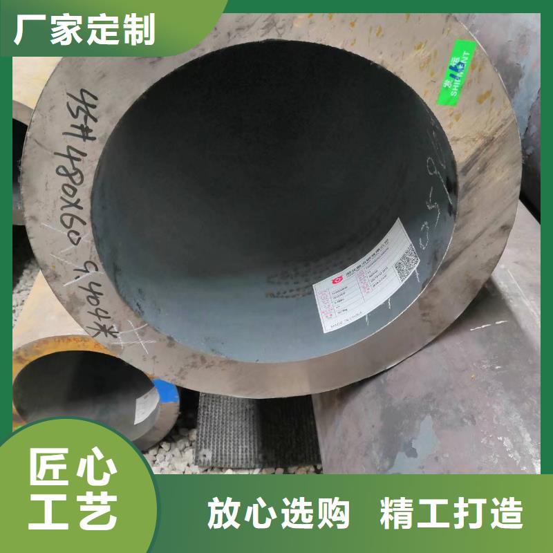 95*12无缝钢管生产