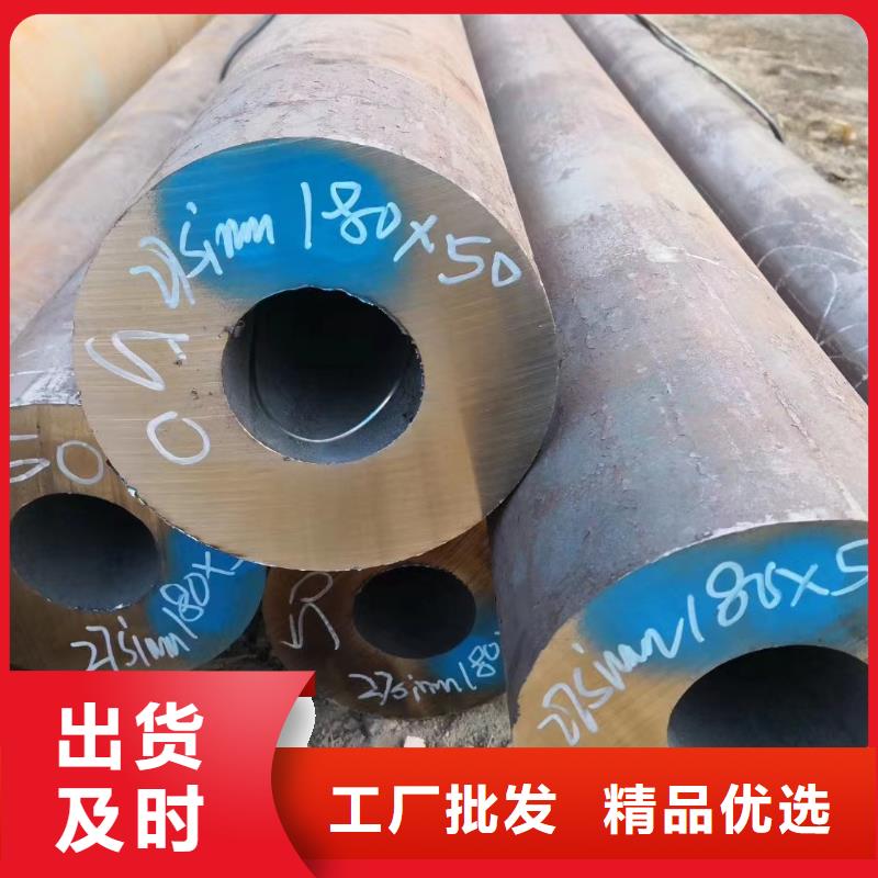 35#无缝钢管厂家供应批发