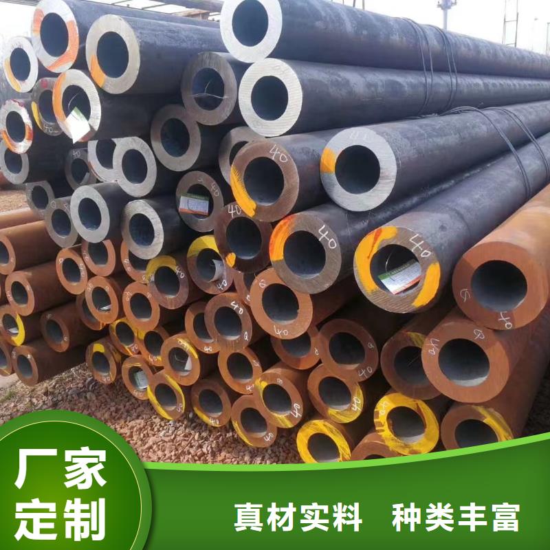 45#无缝钢管质量保真