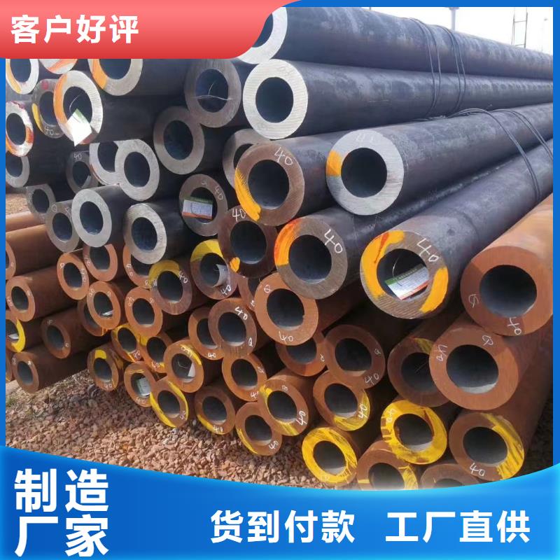 48*14无缝钢管实体大厂