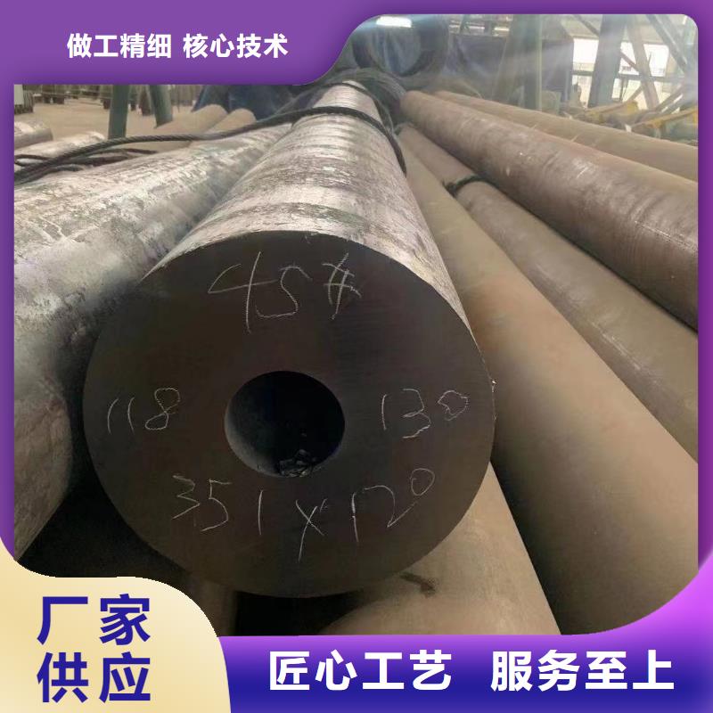 非标无缝钢管批发厂家价格优惠