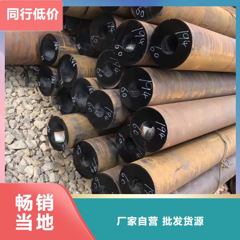 20A无缝钢管-20A无缝钢管厂家现货