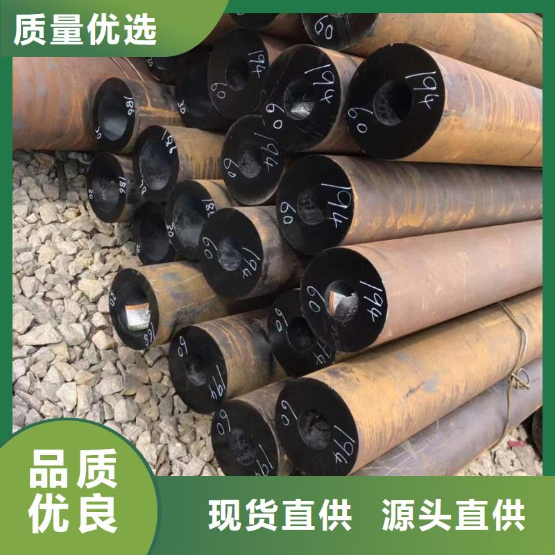 20A无缝钢管发货快品质高
