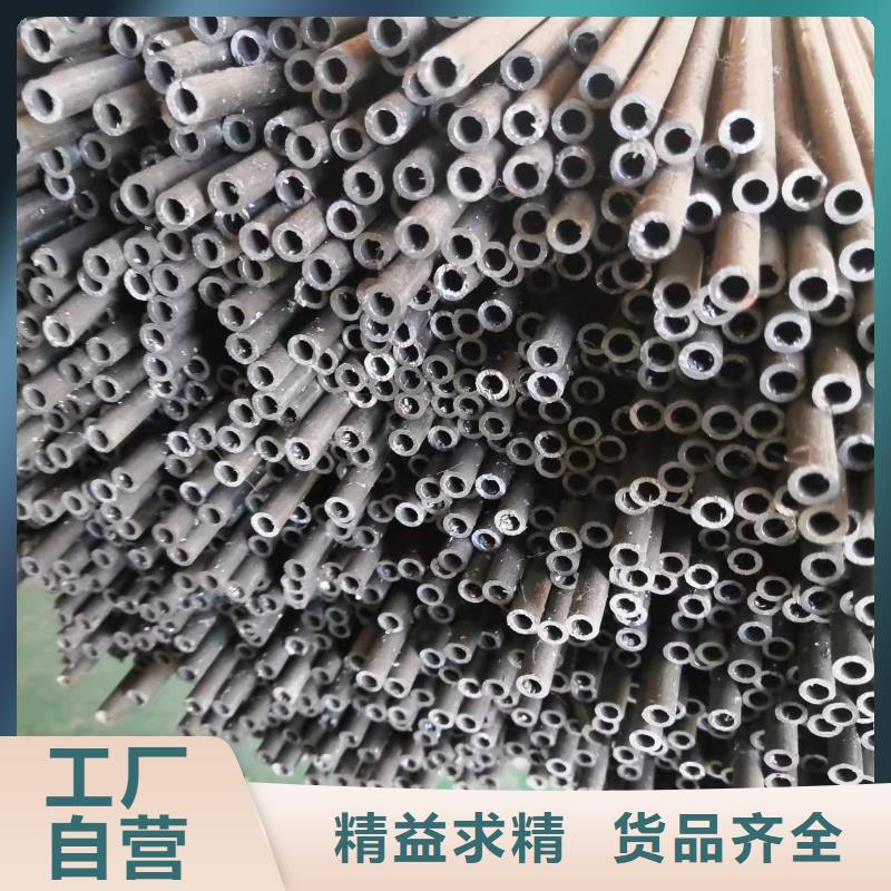 20G无缝钢管价格实在的厂家