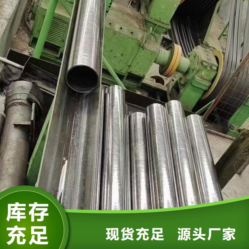 非标无缝钢管-热销