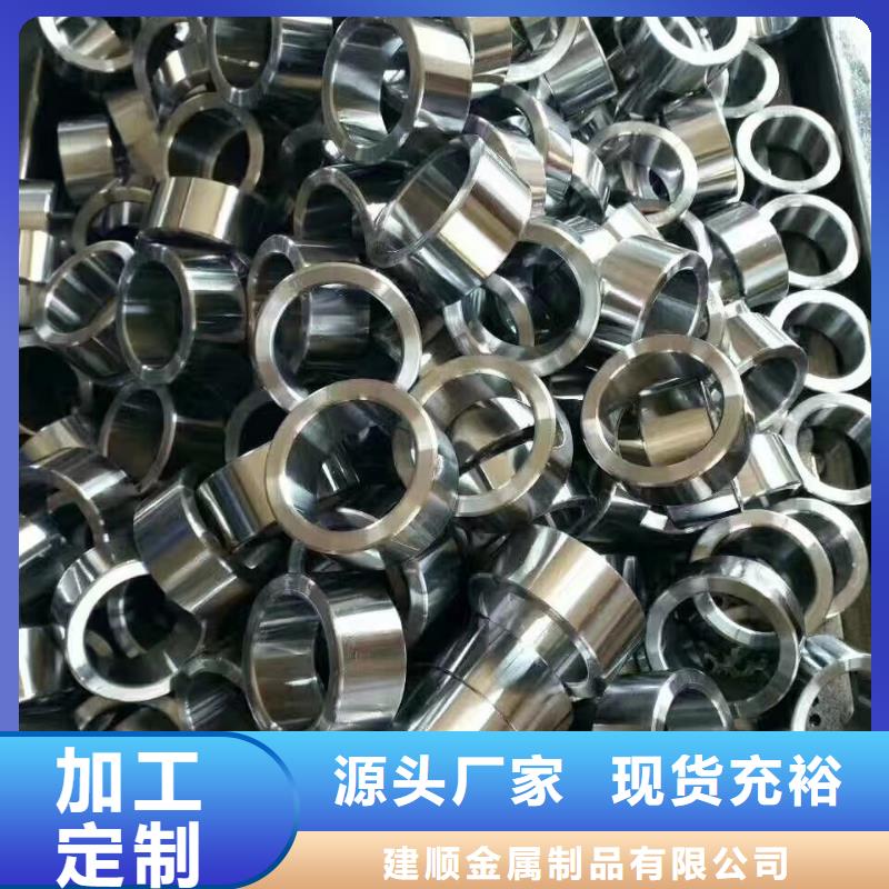 缩径无缝管质量好_服务好