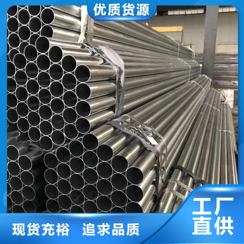 20G无缝钢管批发零售-定做