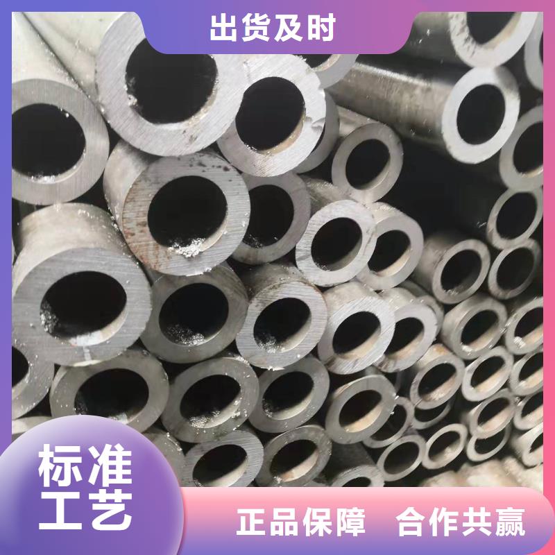 27simn无缝管、27simn无缝管厂家直销
