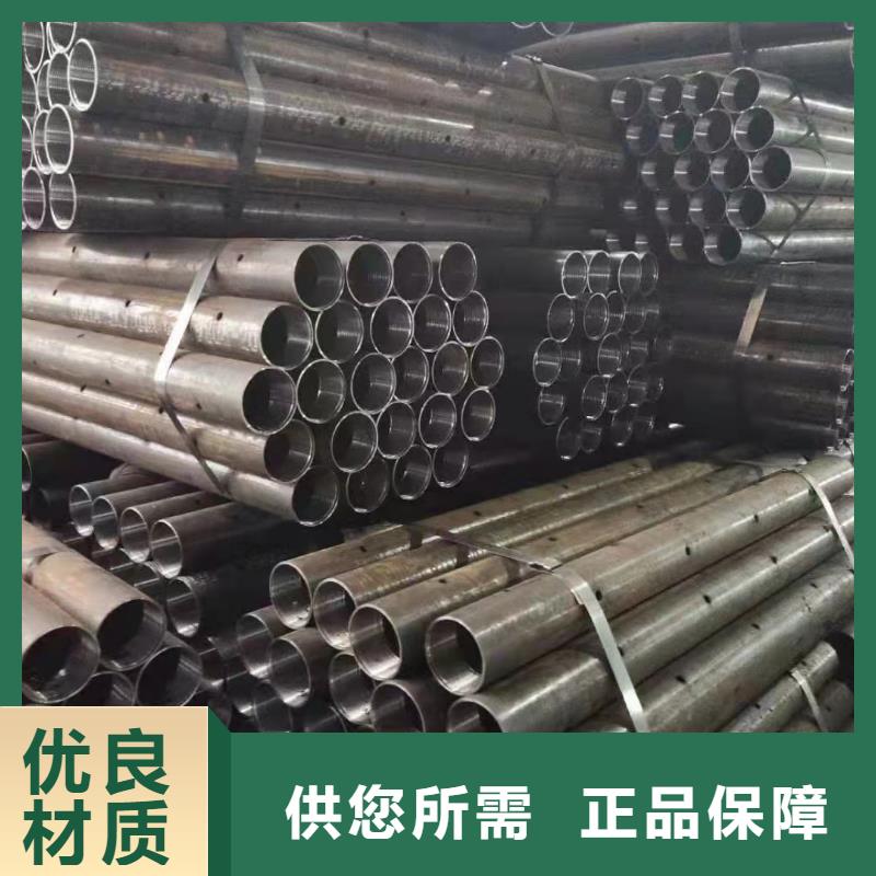95*20无缝钢管定制价格