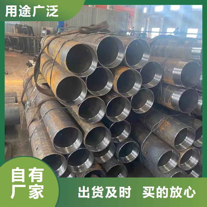 专业销售缩径无缝管-优质