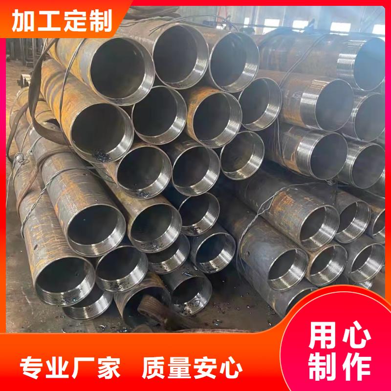 2025新价格##缩径无缝管厂家##电话咨询