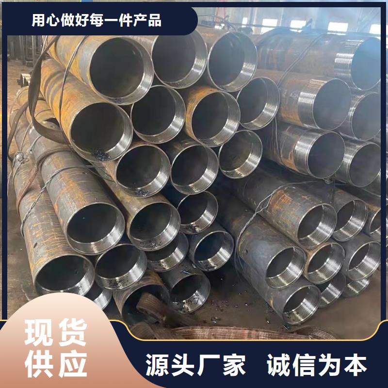#27simn无缝管#-品质保证