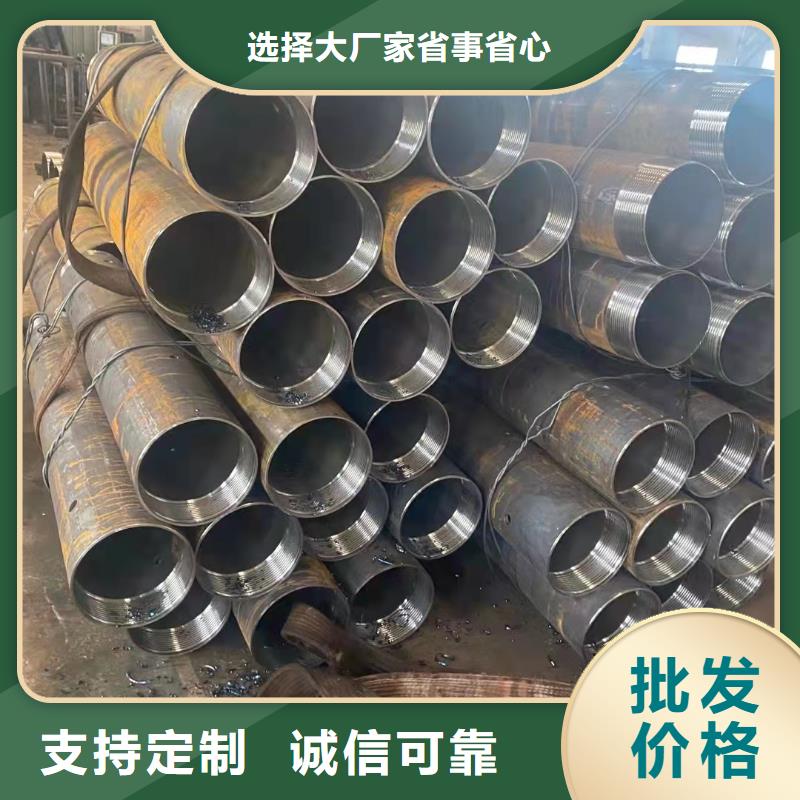 Q345B无缝管品质经得起考验