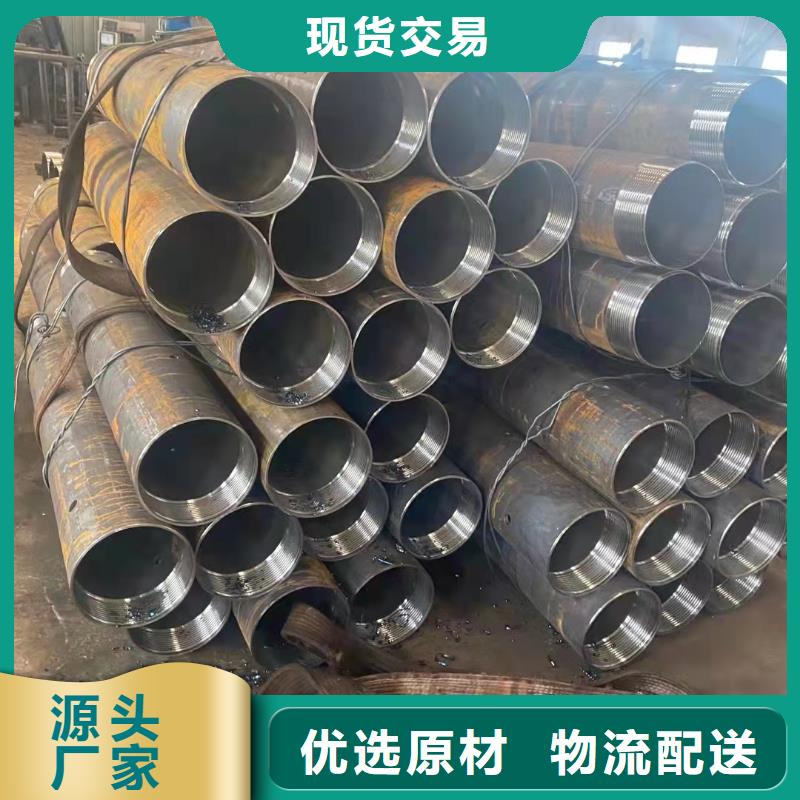 【无缝钢管换热管工厂自营】本地公司