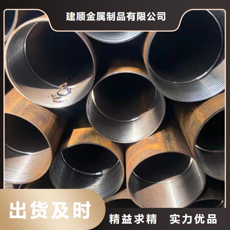 缩径无缝管-接受定制
