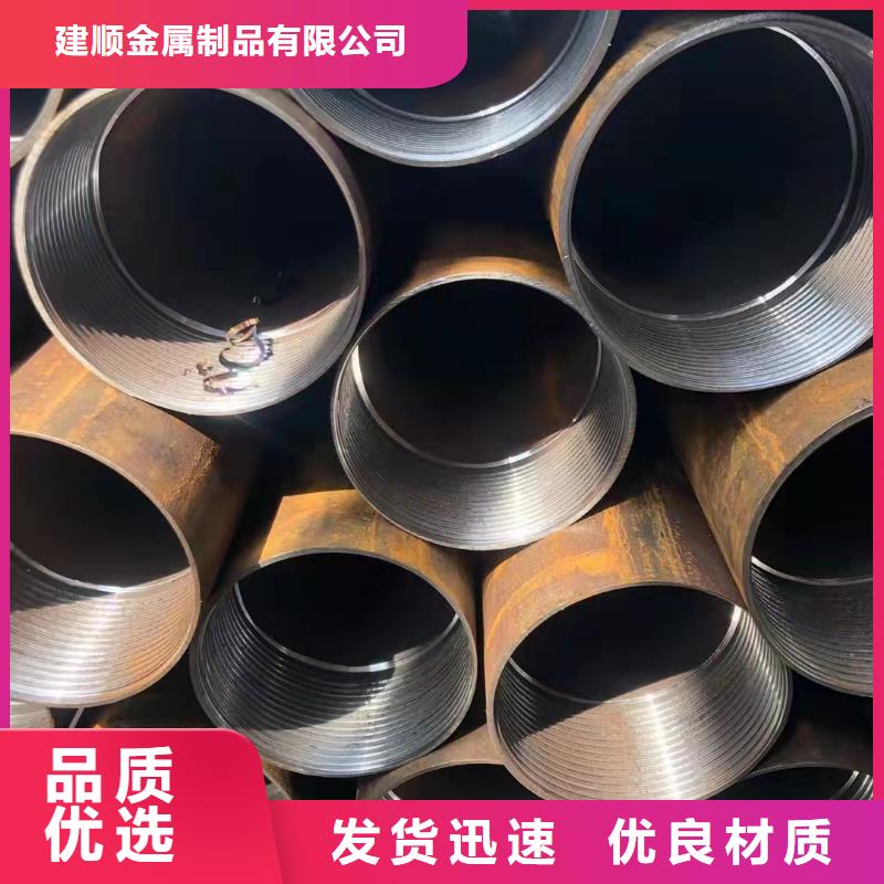 生产Q345E无缝管的基地