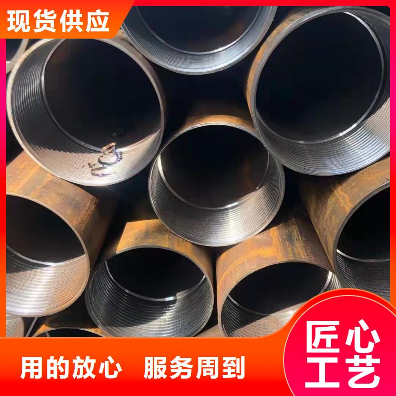 【无缝钢管换热管工厂自营】本地公司