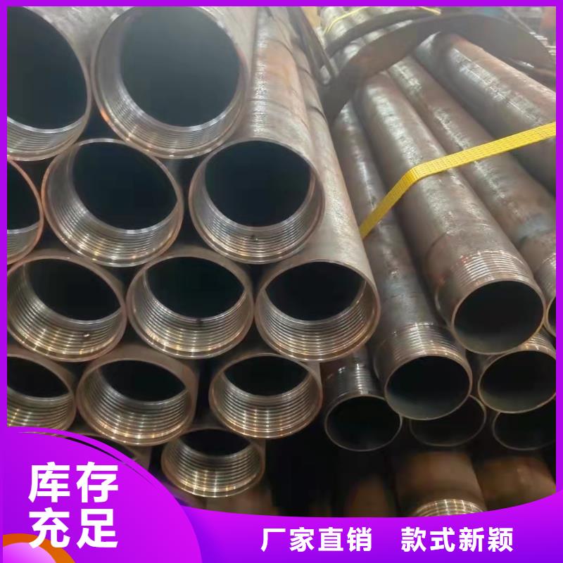 非标无缝钢管库存充足