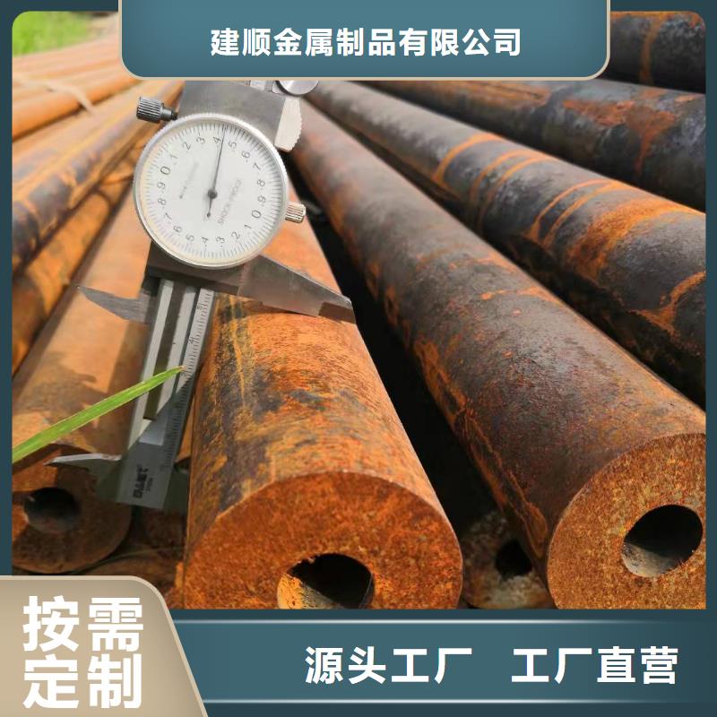 非标无缝钢管供应商