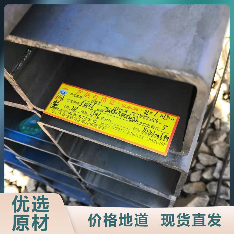 非标无缝钢管厂家直销-欢迎新老客户来电咨询